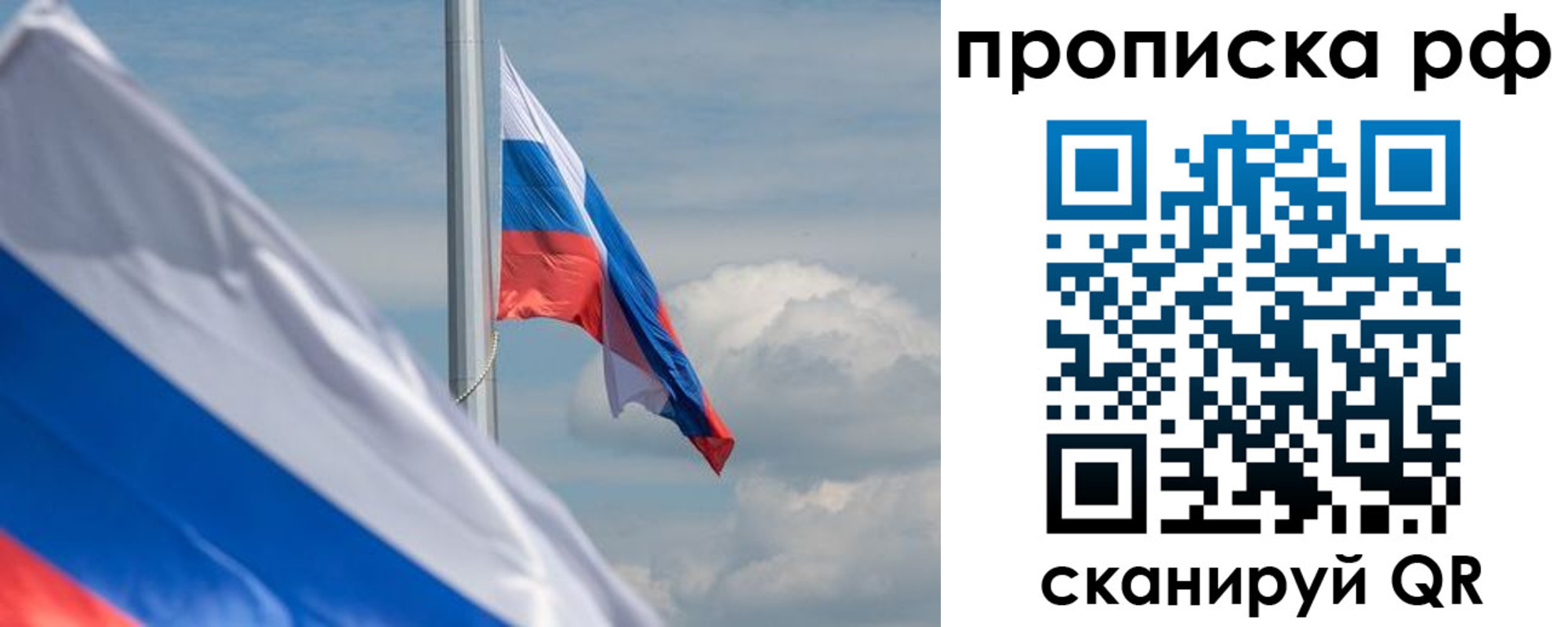прописка для кредита в Аргуне