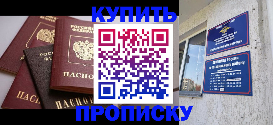 найти адрес прописки в Аргуне